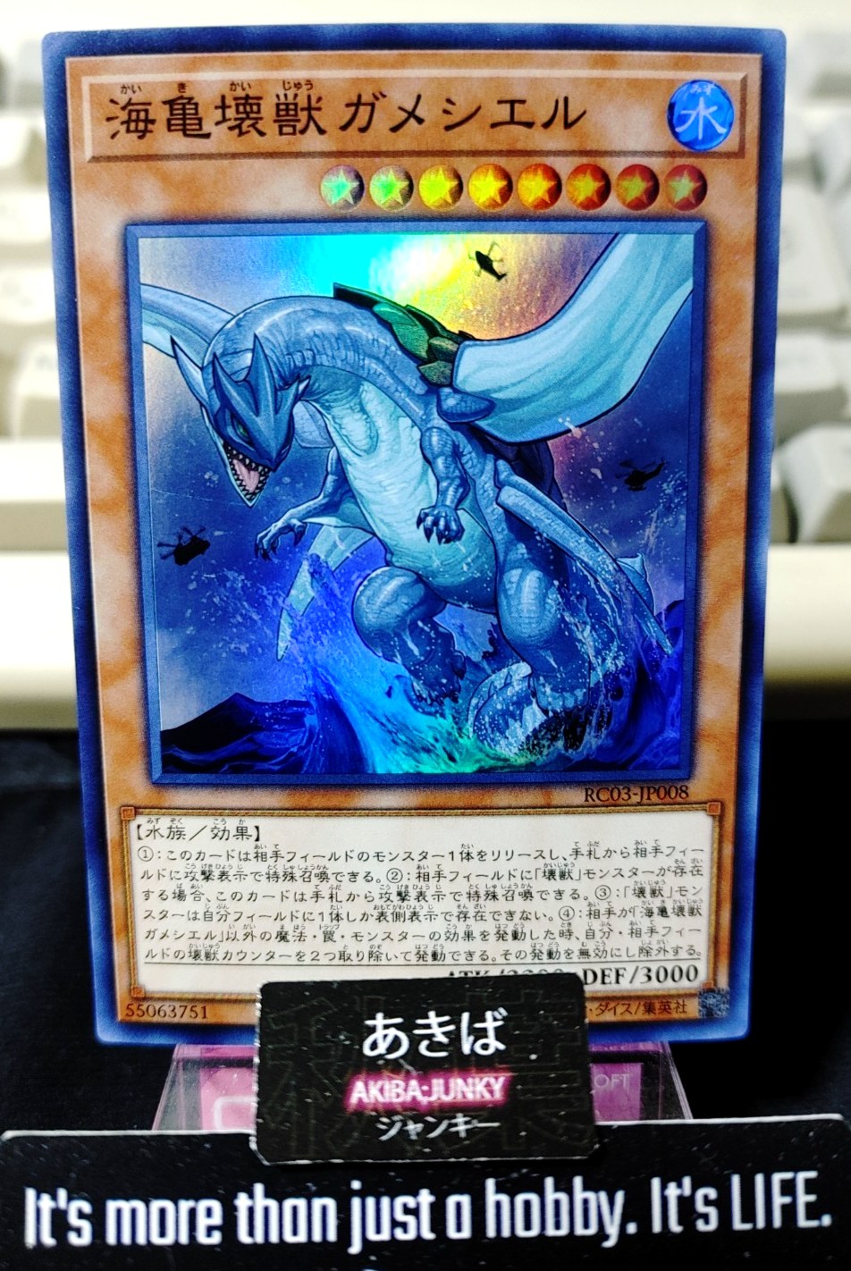 47426201
