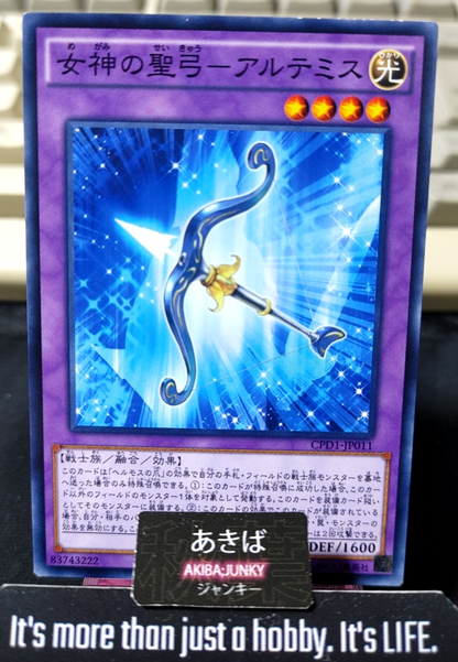 Goddess Bow Yugioh CPD1-JP011 Yu-Gi-Oh Konami OCG JAPAN
