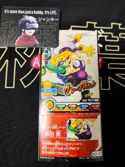 47426106
