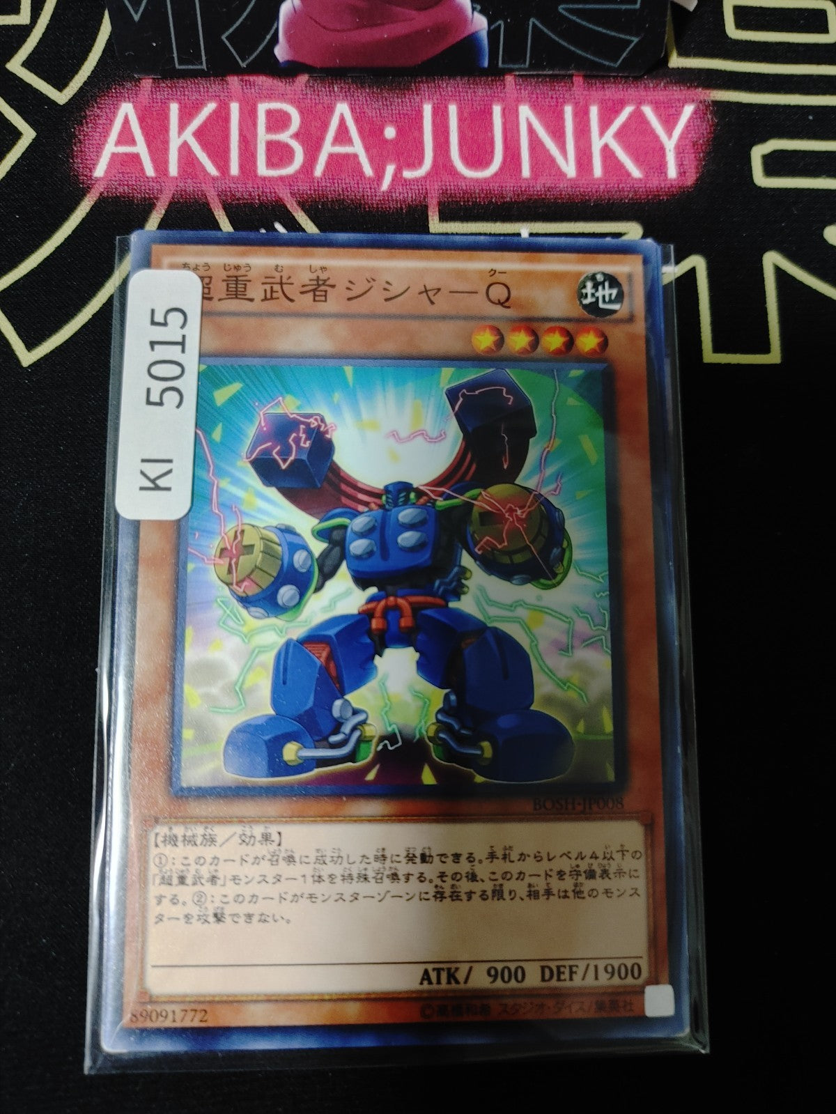Superheavy Samurai Magnet Yugioh BOSH-JP008 Yu-Gi-Oh Konami OCG JAPAN