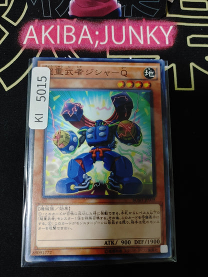 Superheavy Samurai Magnet Yugioh BOSH-JP008 Yu-Gi-Oh Konami OCG JAPAN