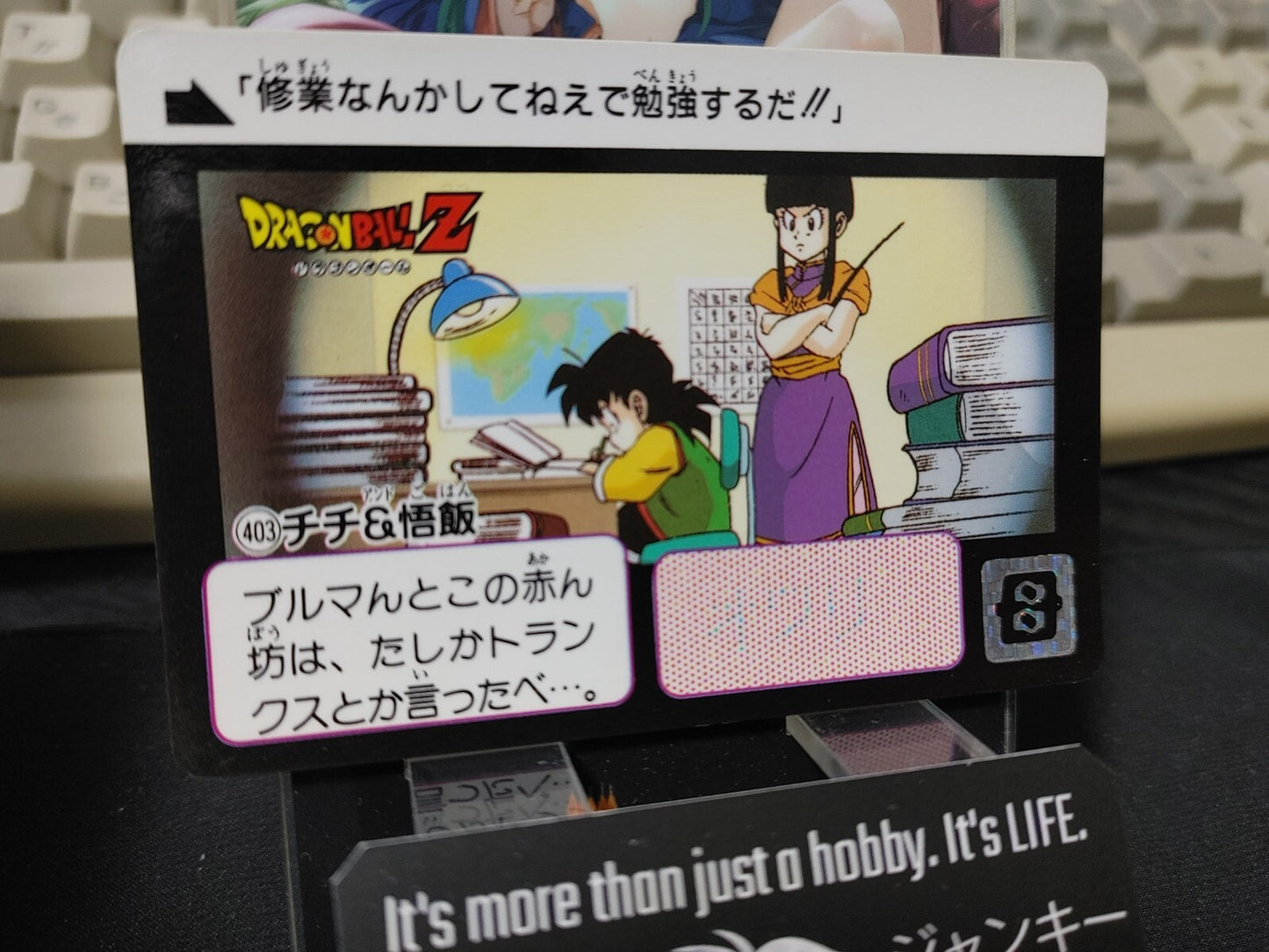 47434058