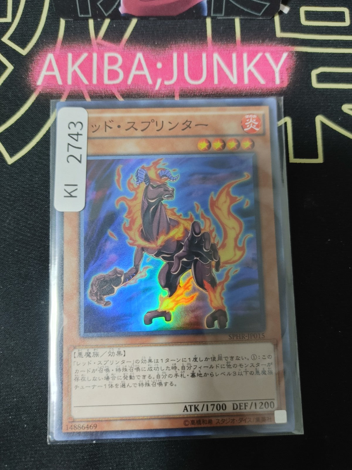 47428871