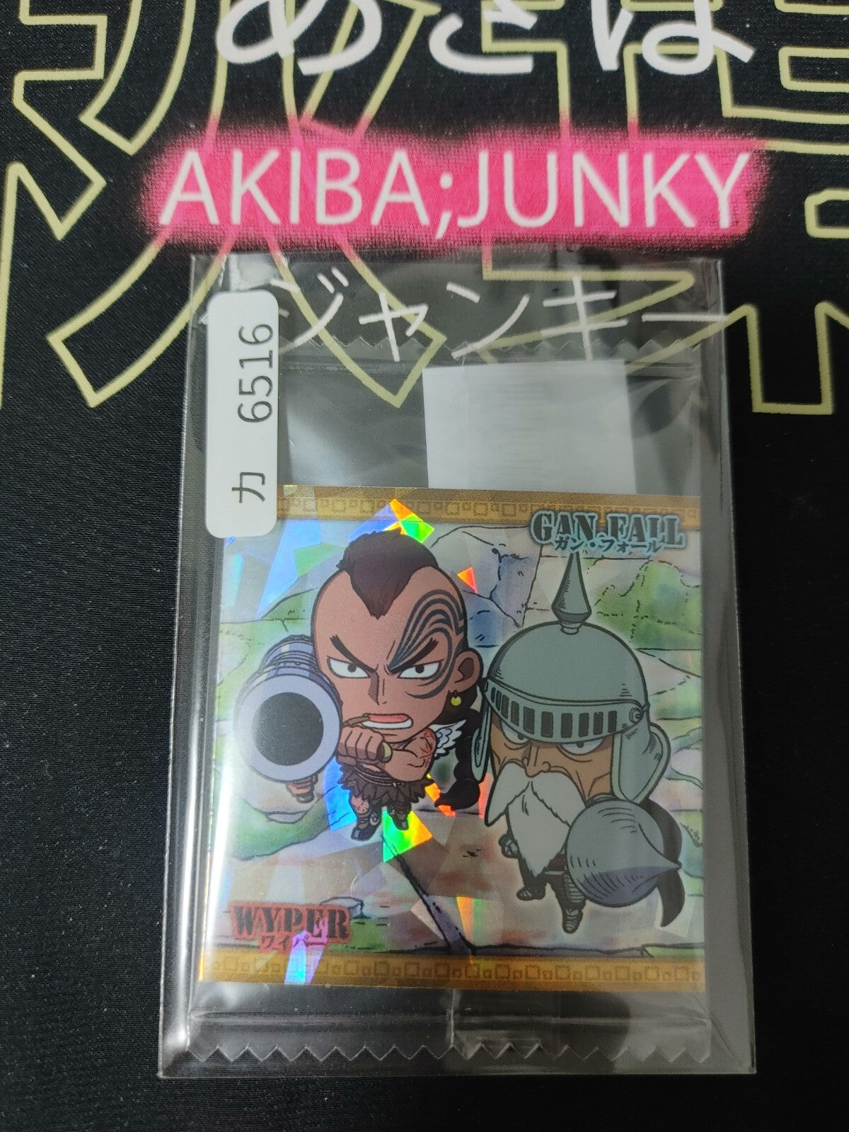 47425894