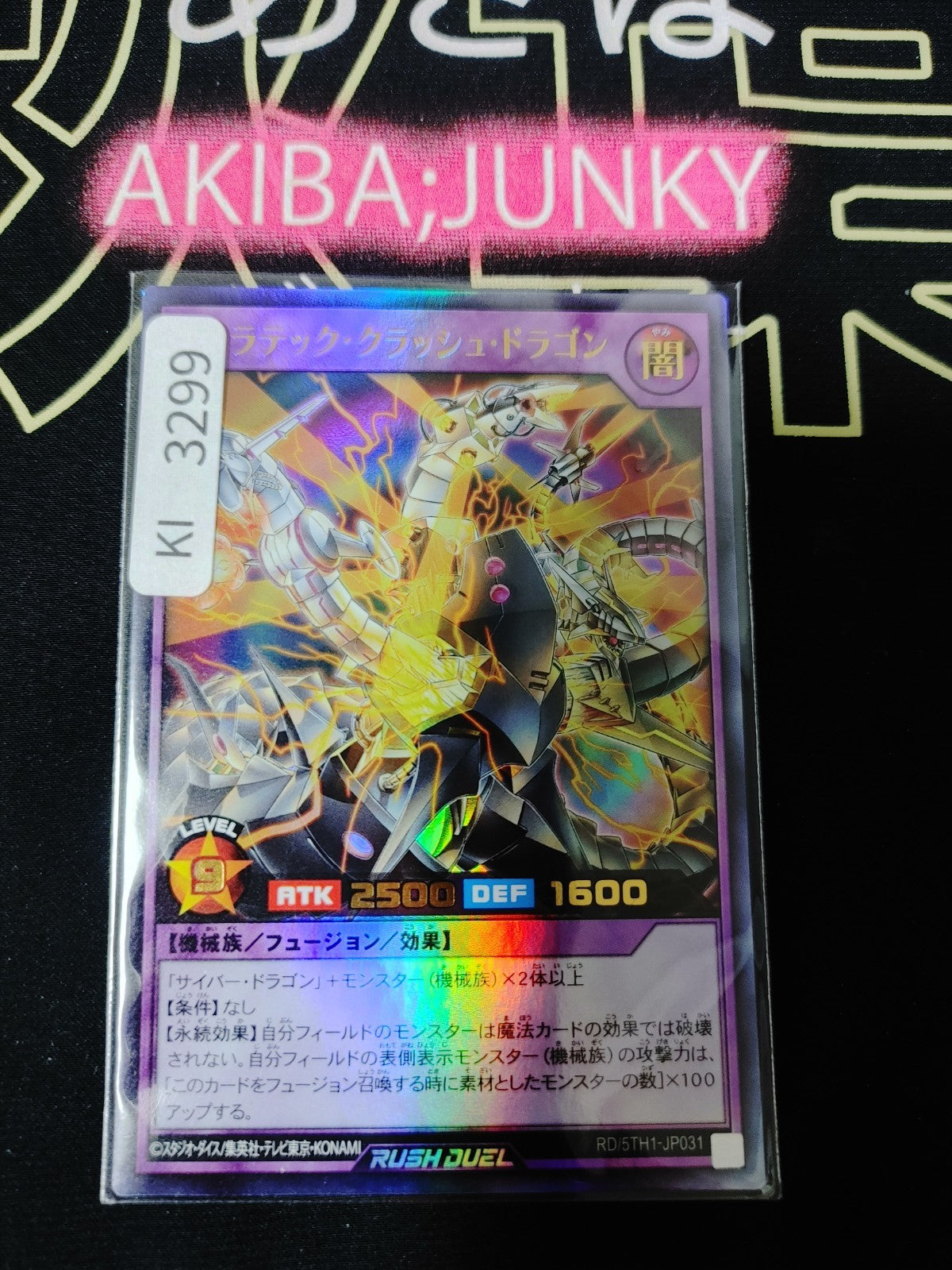 47426898
