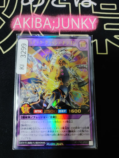 47426898