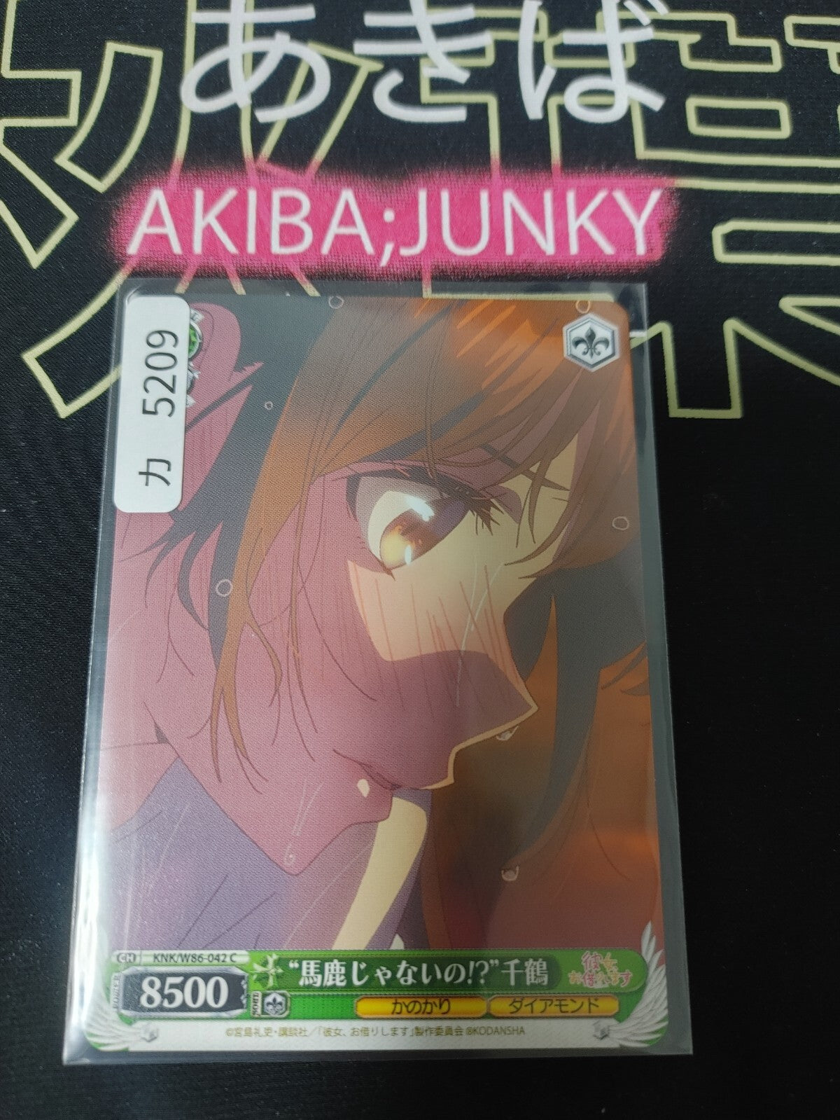 47436619