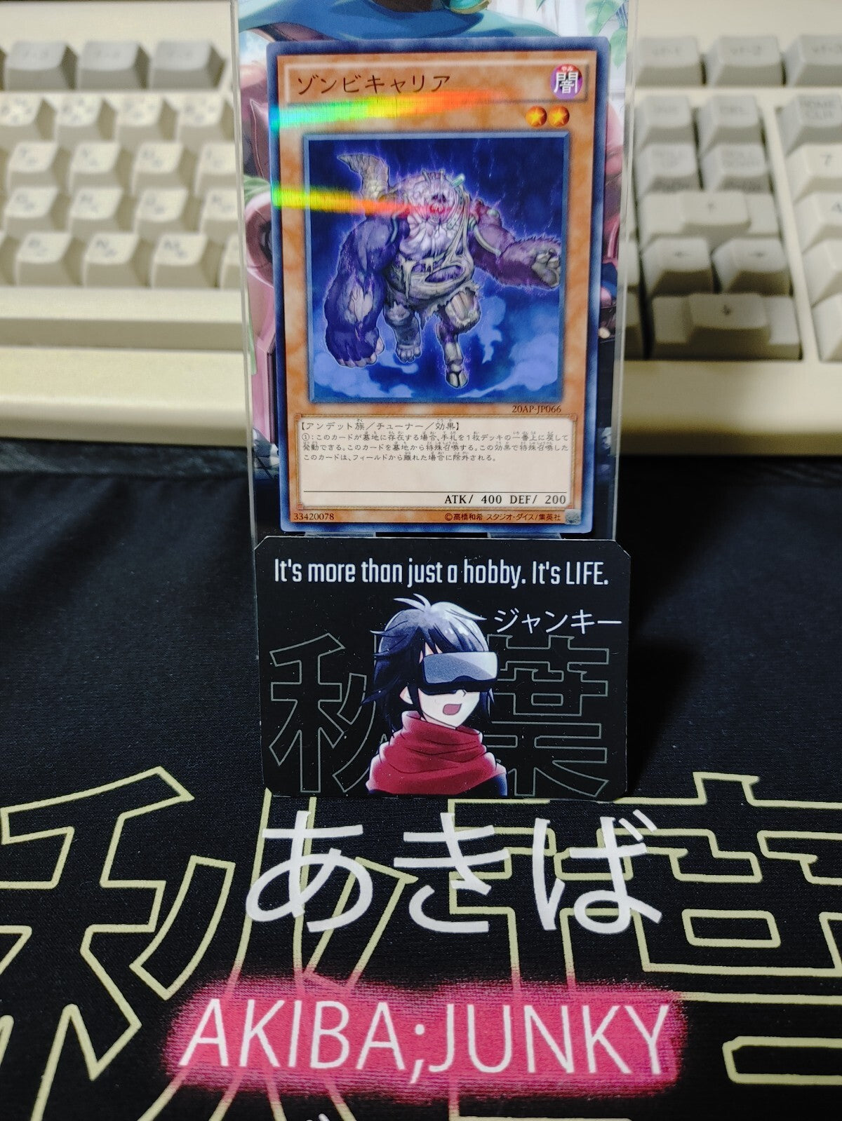 47429611