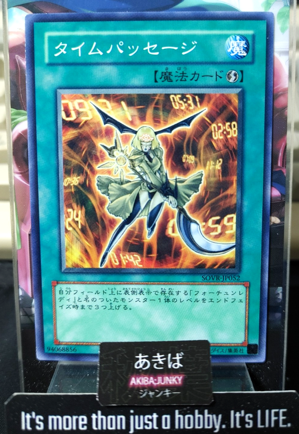 47436716