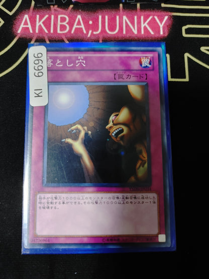 Trap Hole Yugioh YSD6-JP034 Konami OCG JAPAN