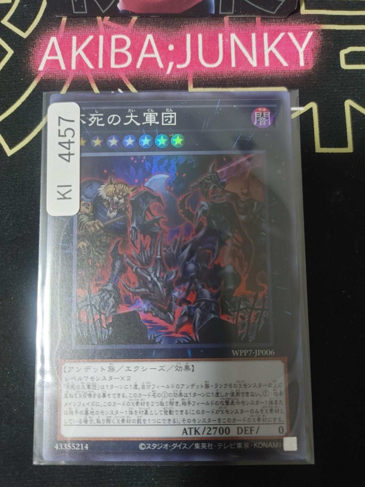 The Undying Legion Yugioh WPP7-JP006 Super Rare Konami OCG JAPAN