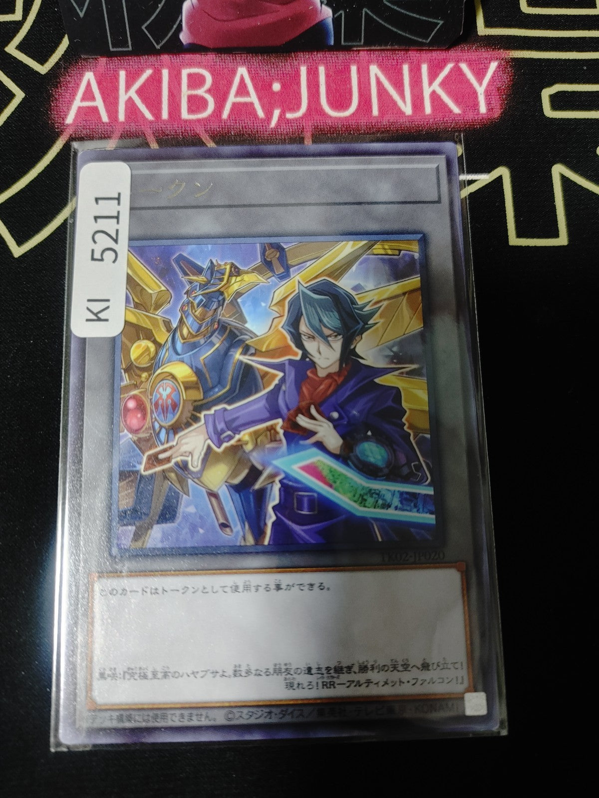 Token Shay Raidraptor Ultimate Falcon Yugioh TK02-JP020 Rare OCG Japan
