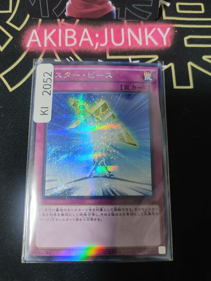 47428619