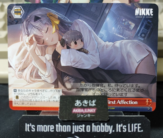 47429785