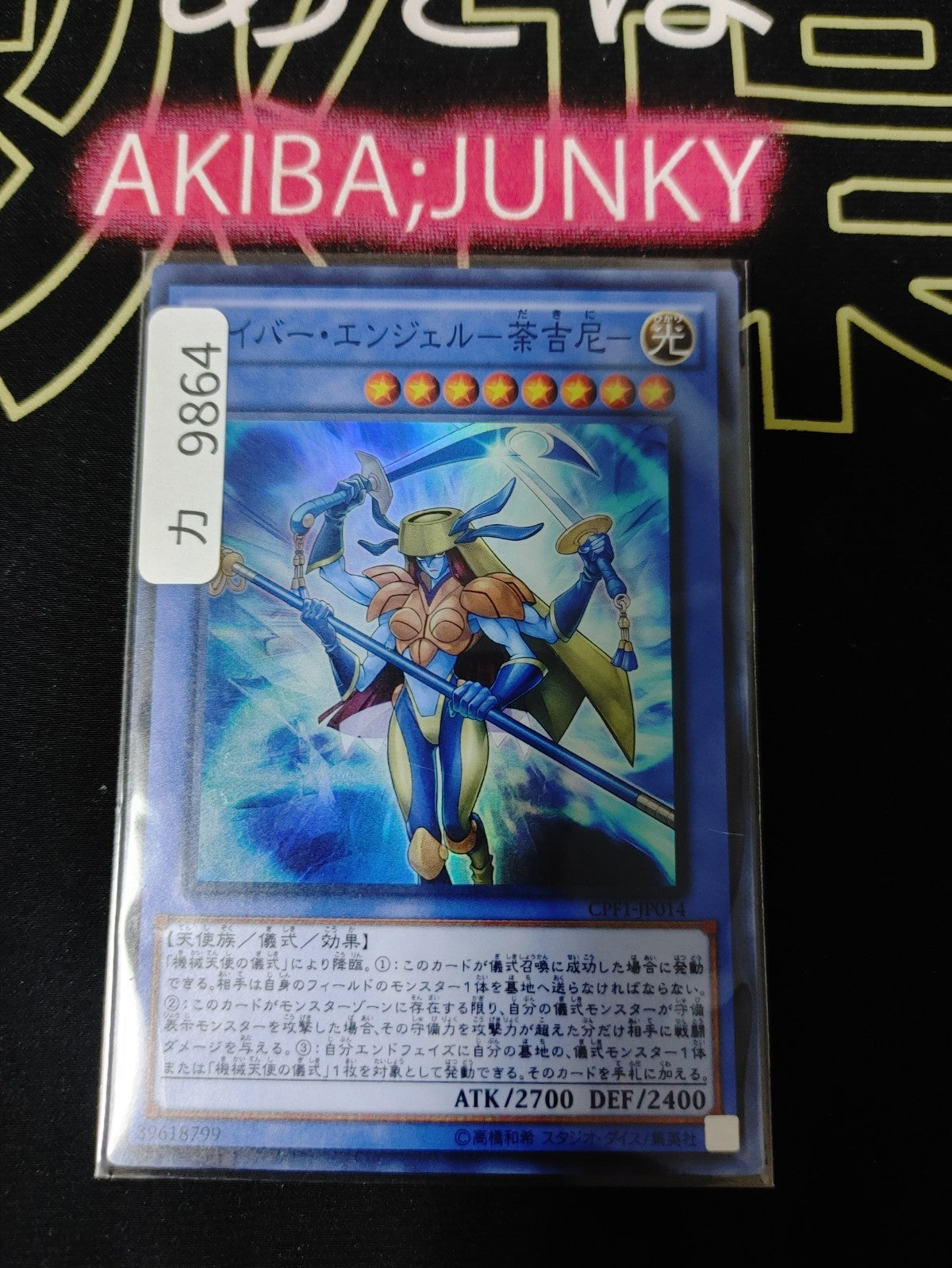 47424316