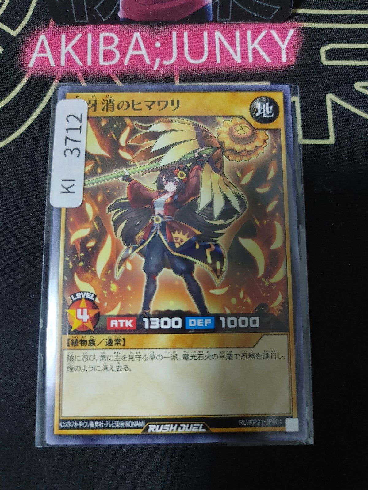 47435755