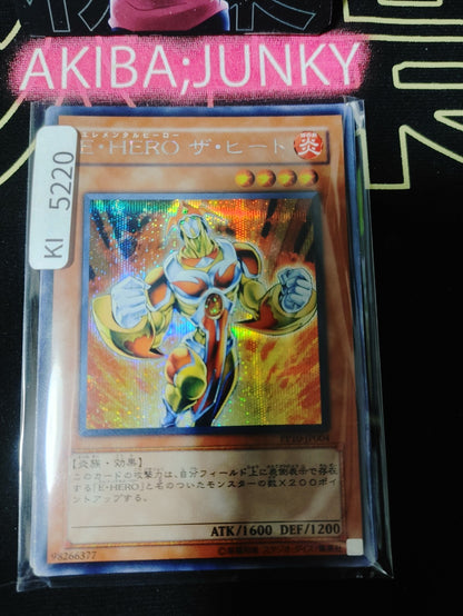Elemental HERO Heat Yugioh PP10-JP004 Secret Rare Konami OCG JAPAN