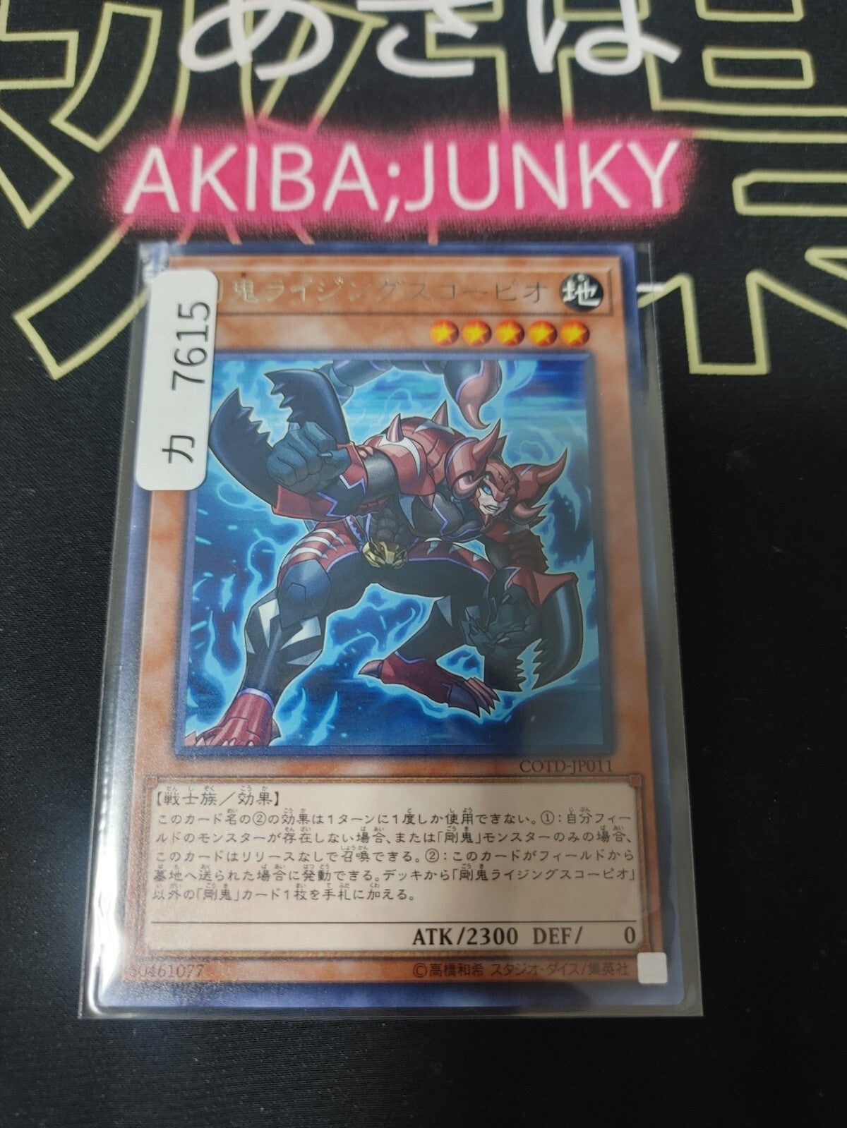 47432075
