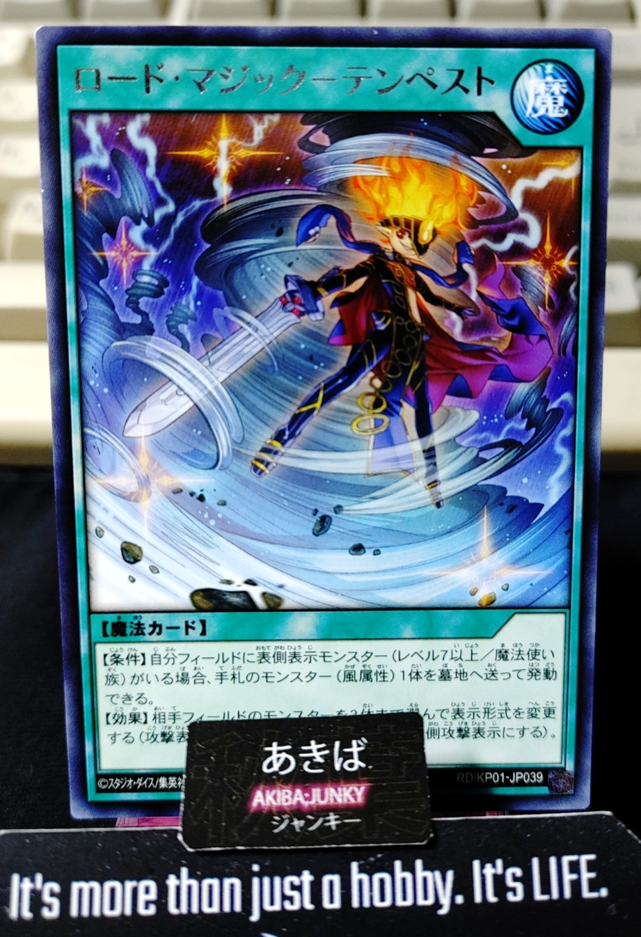 Road Magic - Tempest Yugioh RD/KP01-JP039 Rare Rush Duel JAPAN