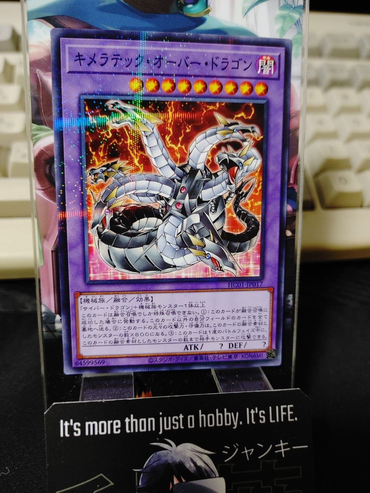 47428266