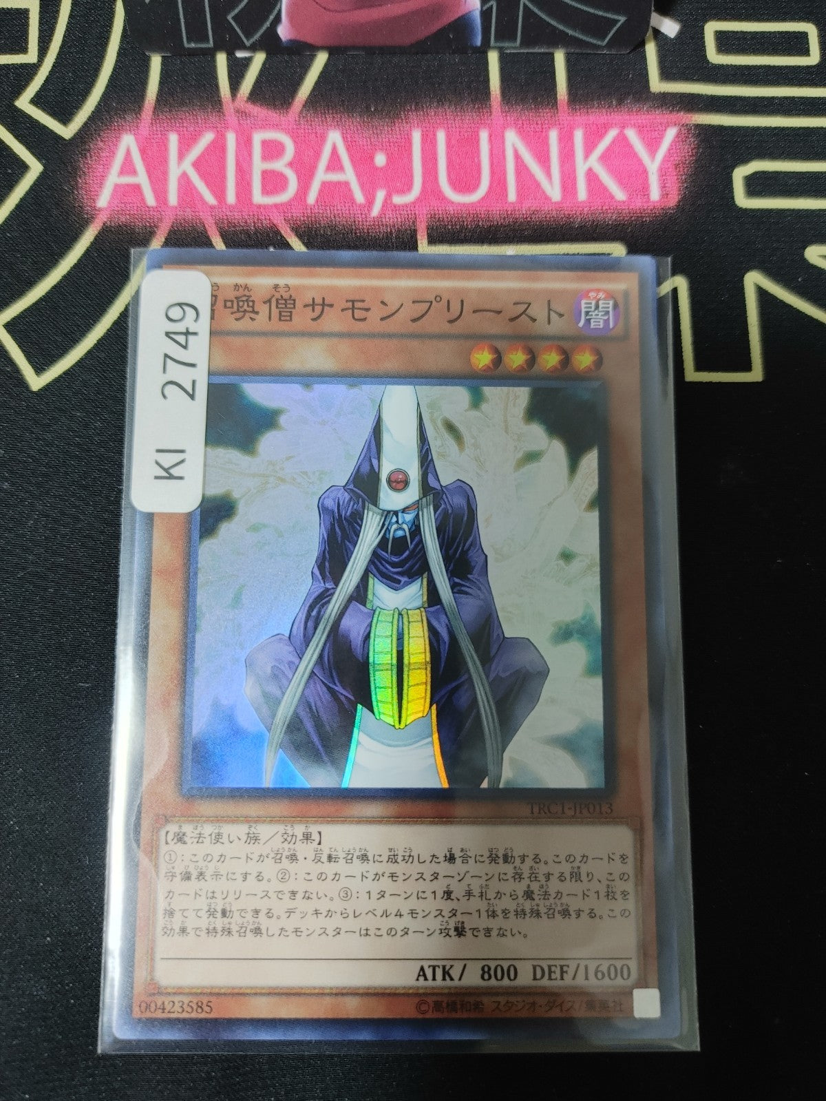 47428865