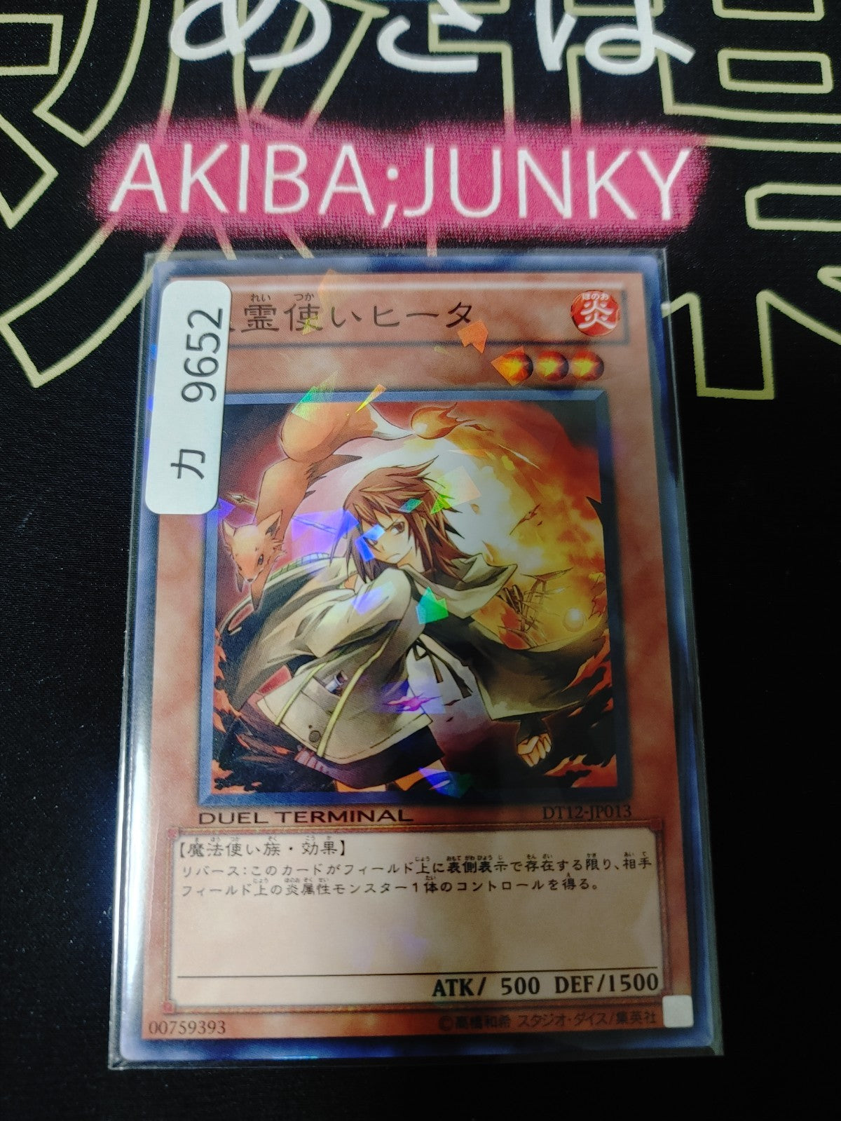 47422652