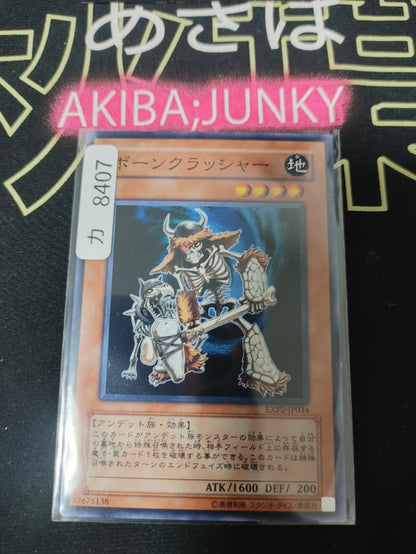 47427955