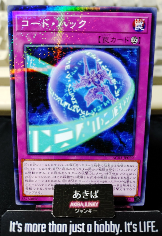 Code Hack Yugioh AC03-JP029 Parallel Rare Yu-Gi-Oh Konami OCG JAPAN