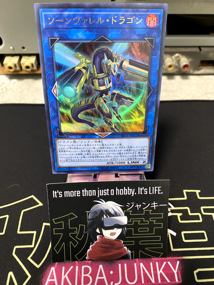47430348
