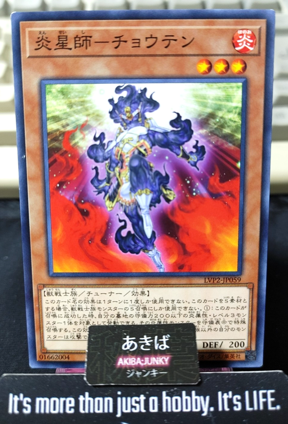 Brotherhood of the Fire Fist - Spirit Yugioh LVP2-JP059 Yu-Gi-Oh OCG JAPAN