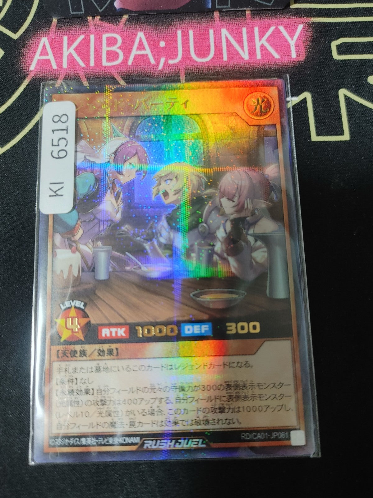Legendary Party Yugioh RD/CA01-JP061 Ultra Parallel Rare Rush Duel JAPAN