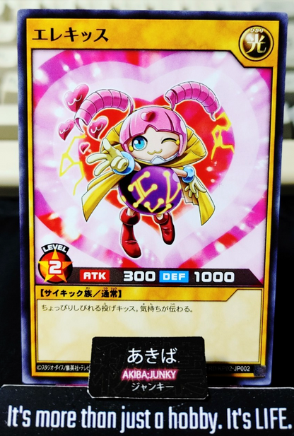 Eleckiss Yugioh RD/KP02-JP002 Rush Duel Yu-Gi-Oh Konami JAPAN