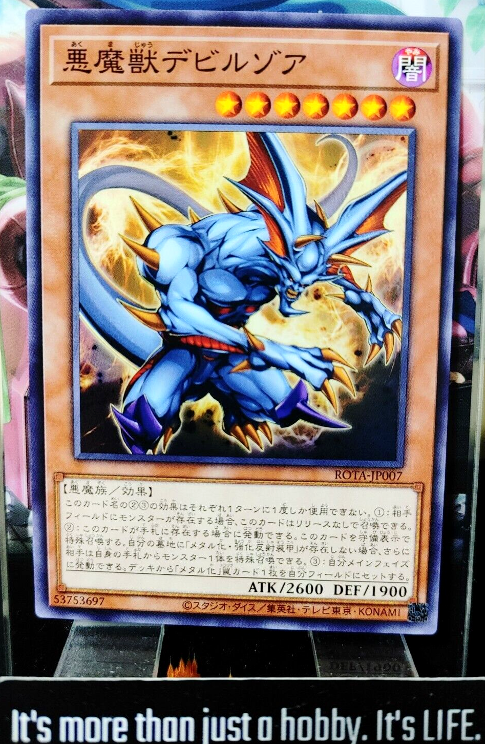 47422853