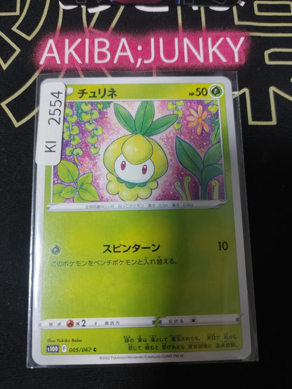 47424080
