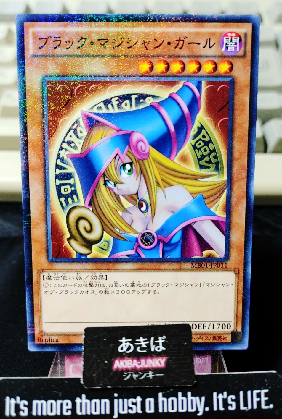 47437251