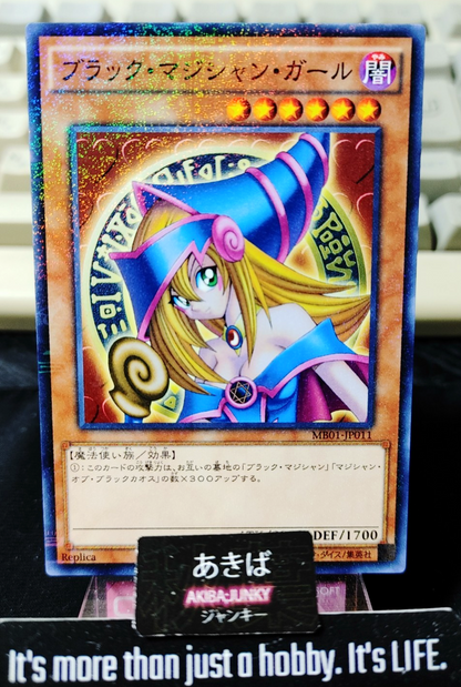 47437251