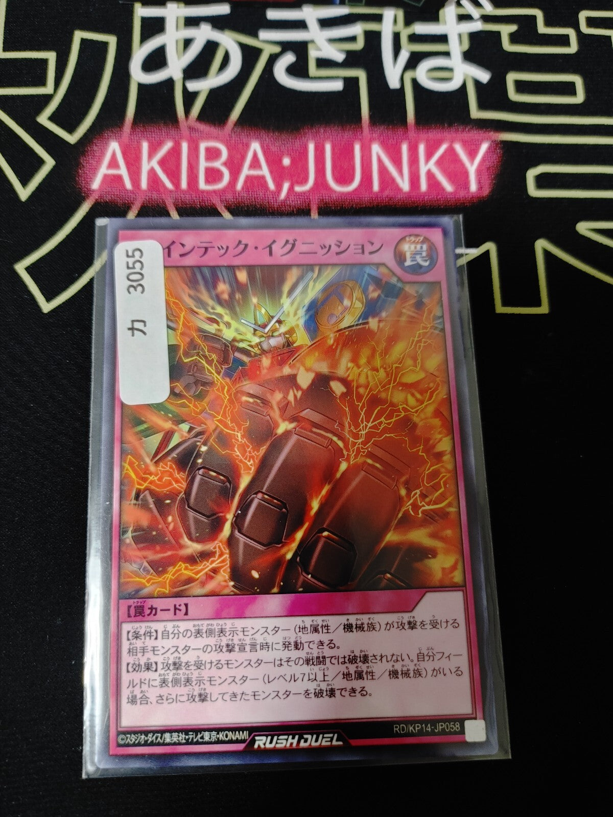 47431185