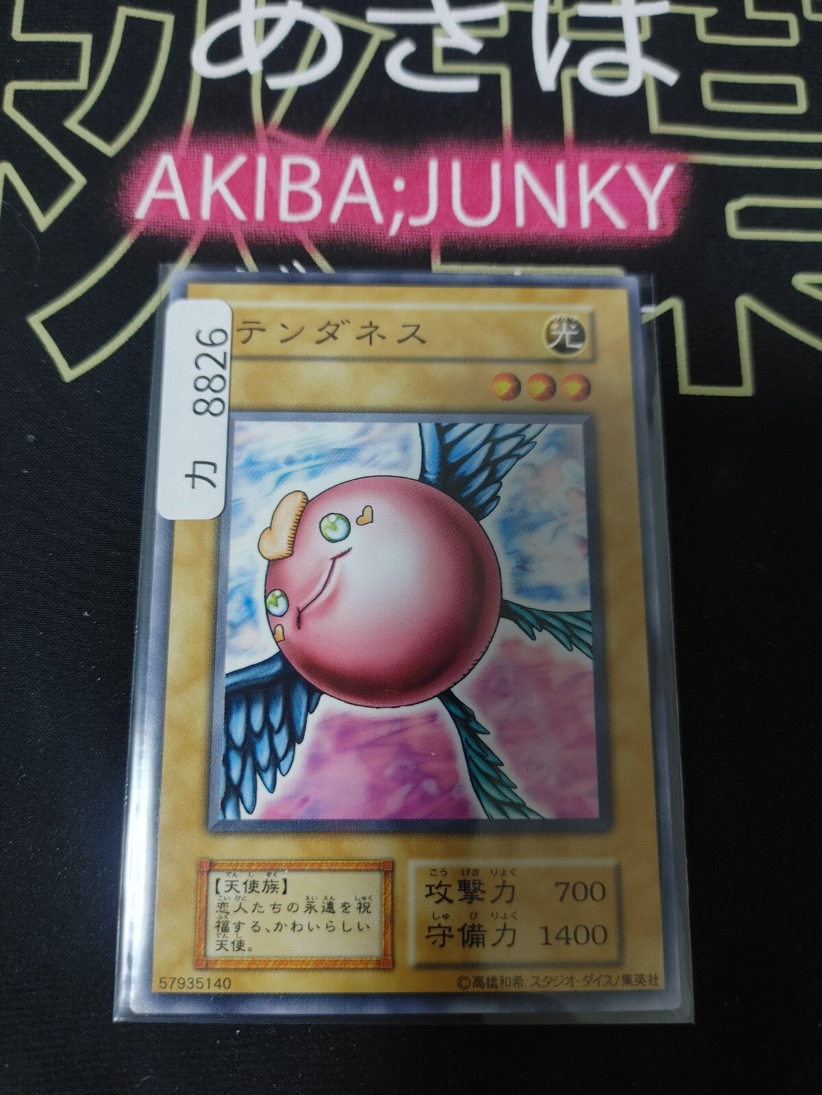 47427718