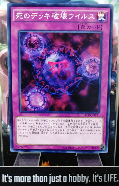 47424306
