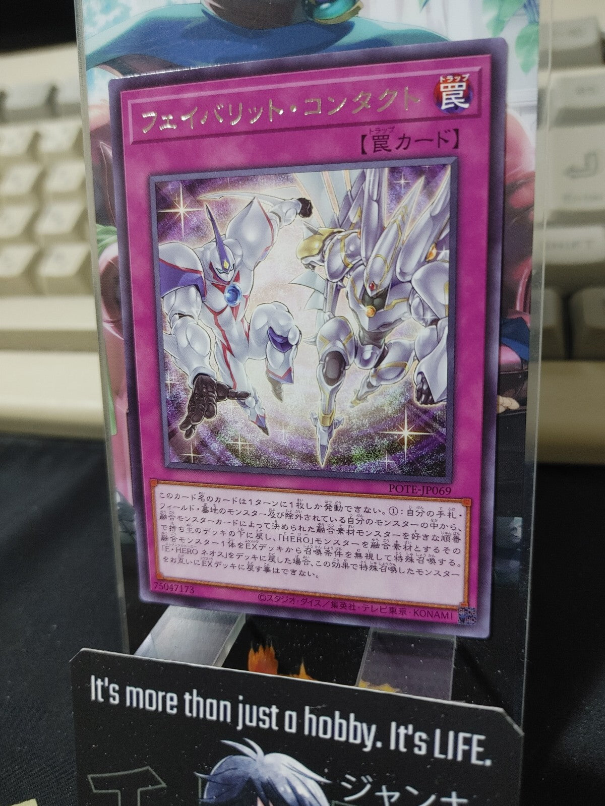 47431529