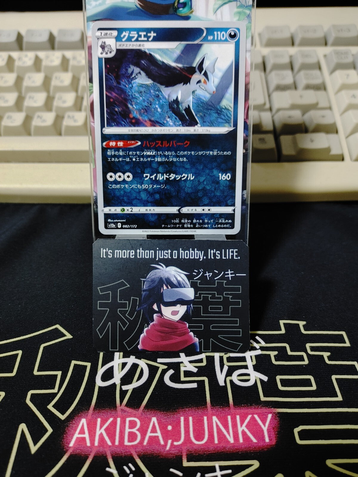 47422913