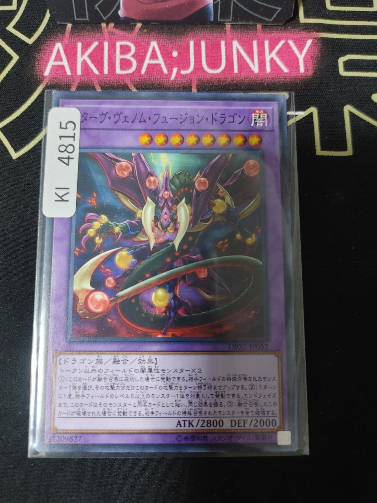 Starving Venom Fusion Dragon Yugioh DP22-JP052 Yu-Gi-Oh Konami OCG JAPAN