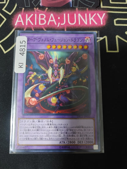 Starving Venom Fusion Dragon Yugioh DP22-JP052 Yu-Gi-Oh Konami OCG JAPAN