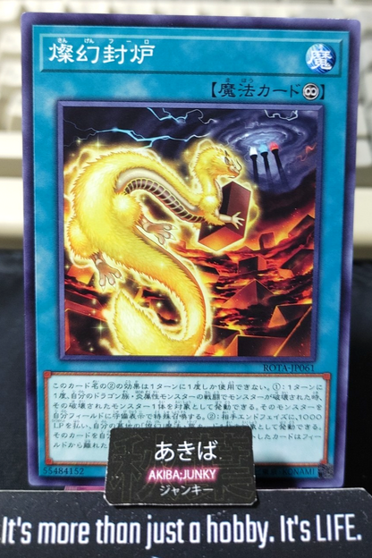 Sangen Fuuro Yugioh ROTA-JP061 Konami OCG JAPAN