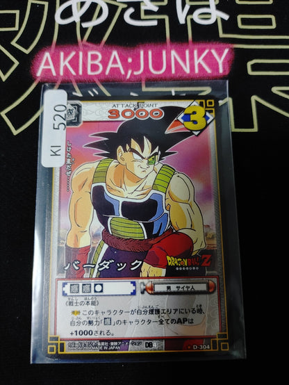 47426612