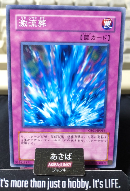 Torrential Tribute Yugioh GS01-JP016 Konami OCG JAPAN