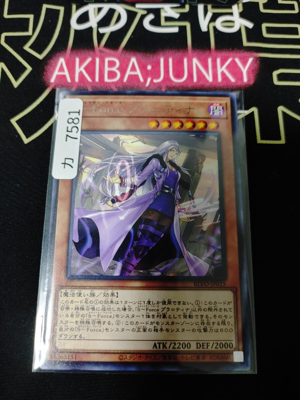 47430347
