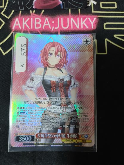 Goblin Slayer Weiss Schwarz Cow Girl  GA04/S131-079S SR JAPAN