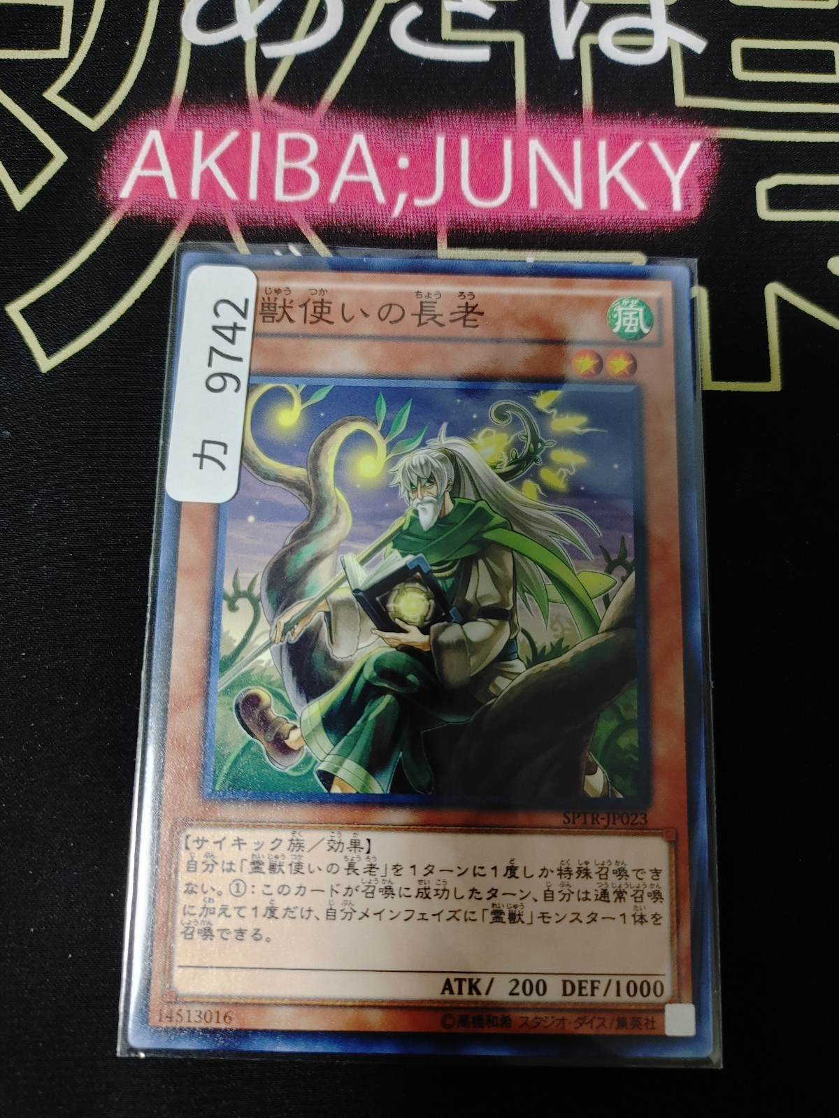 47429091