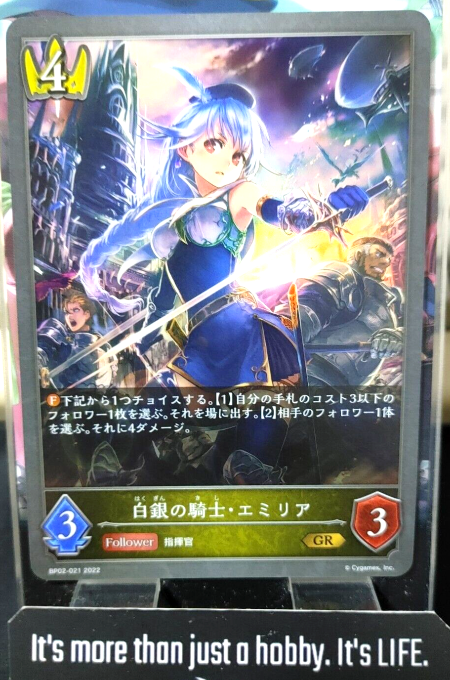 47425035